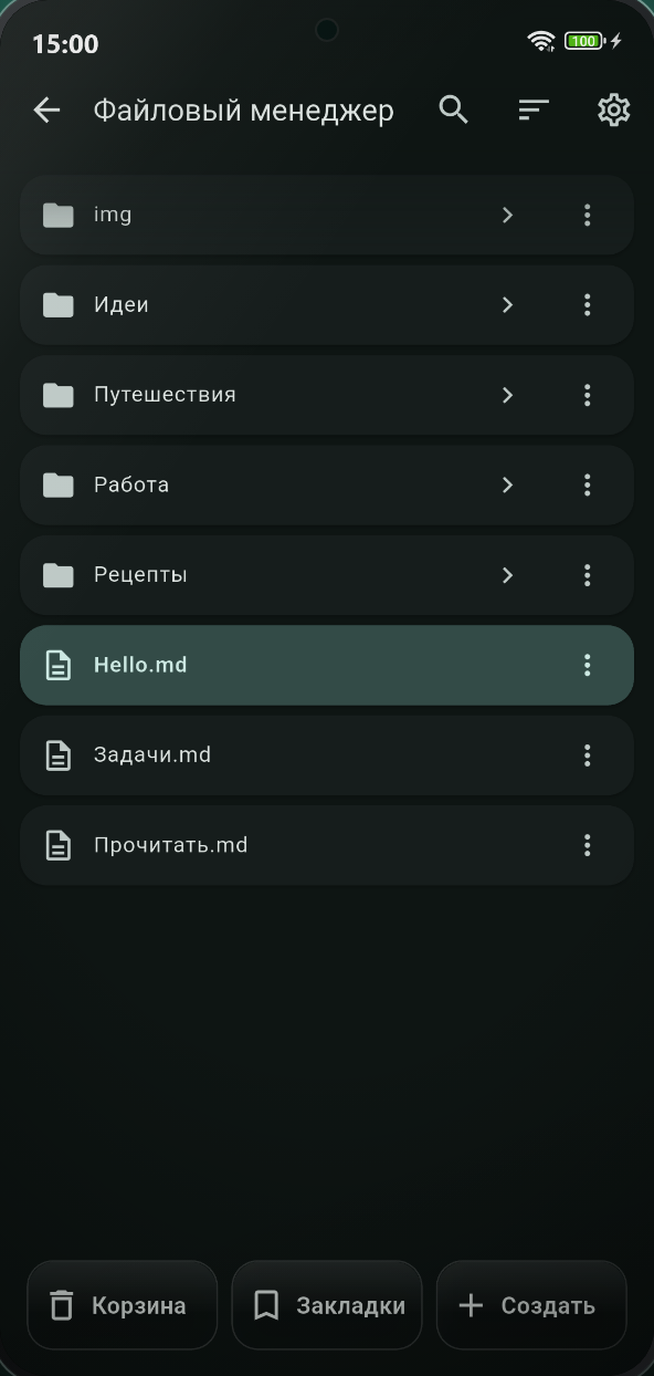 Файловый браузер