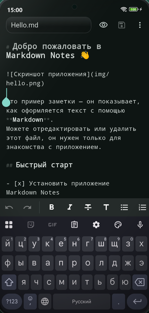 Редактор с панелью форматирования